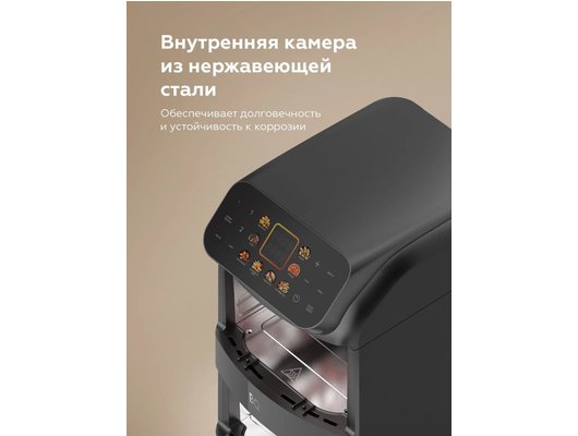 Аэрогриль BQ AF1111S Black